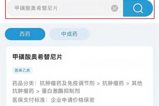 开云app在线下载官网手机版截图2
